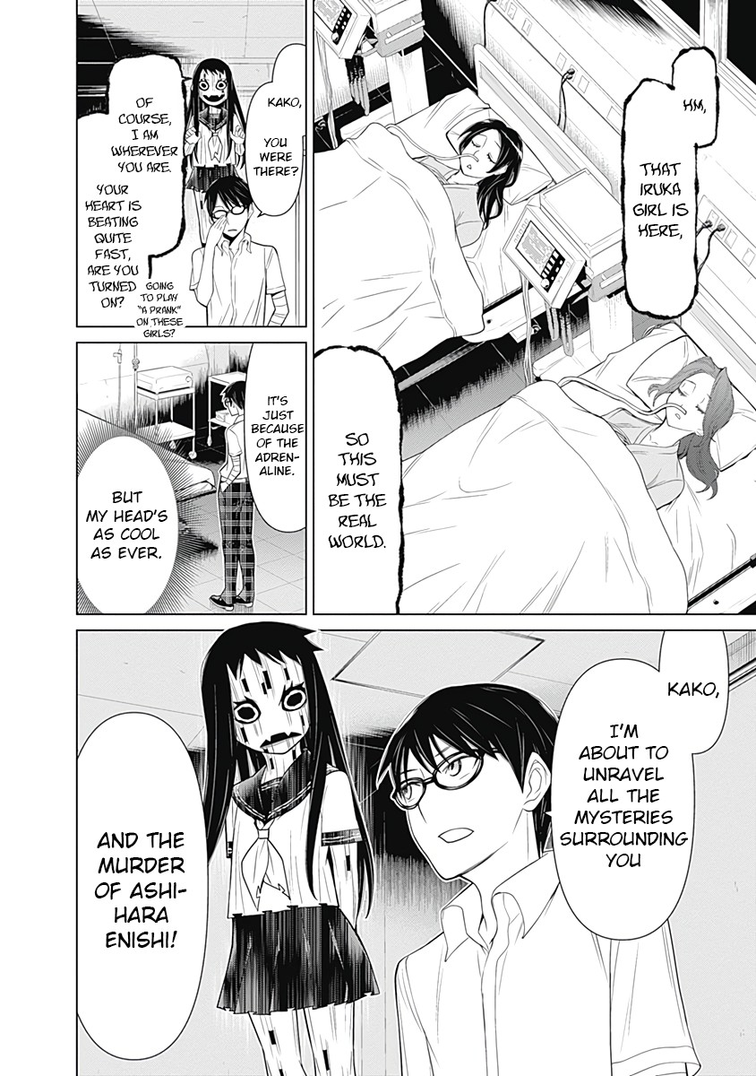 Kako to Nise Tantei Chapter 35 page 17 - Chapter 35: Behind the Tragedy