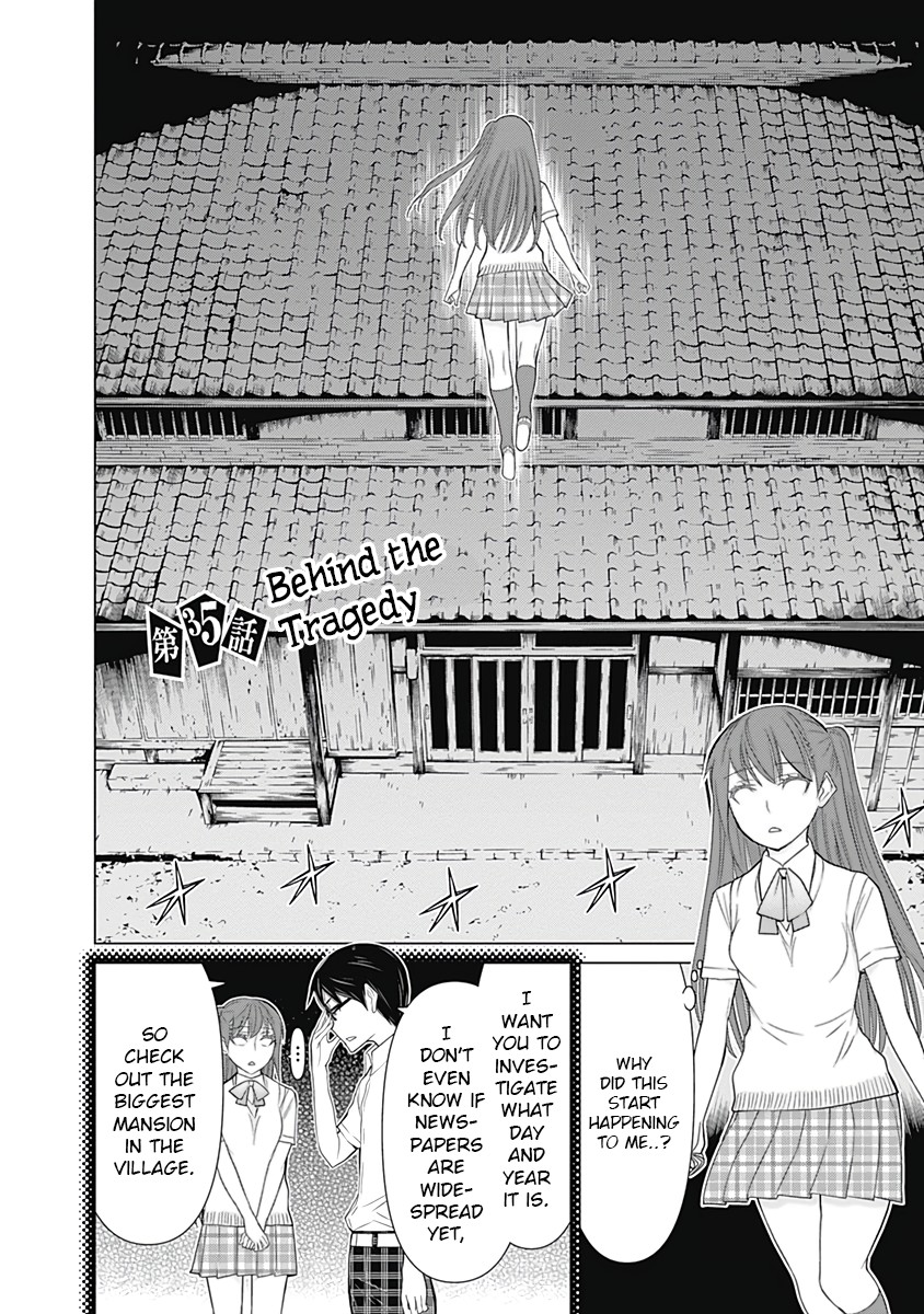 Kako to Nise Tantei Chapter 35 page 2 - Chapter 35: Behind the Tragedy