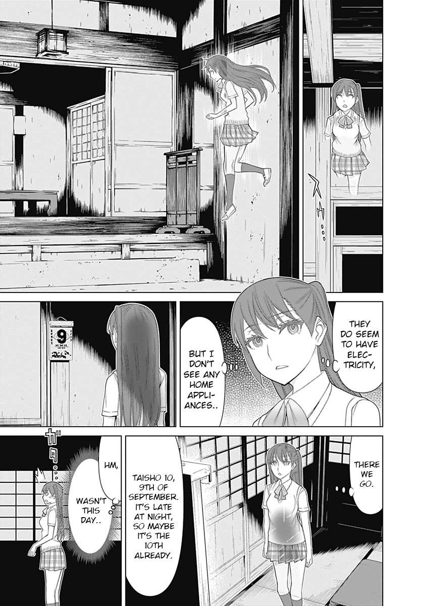 Kako to Nise Tantei Chapter 35 page 3 - Chapter 35: Behind the Tragedy