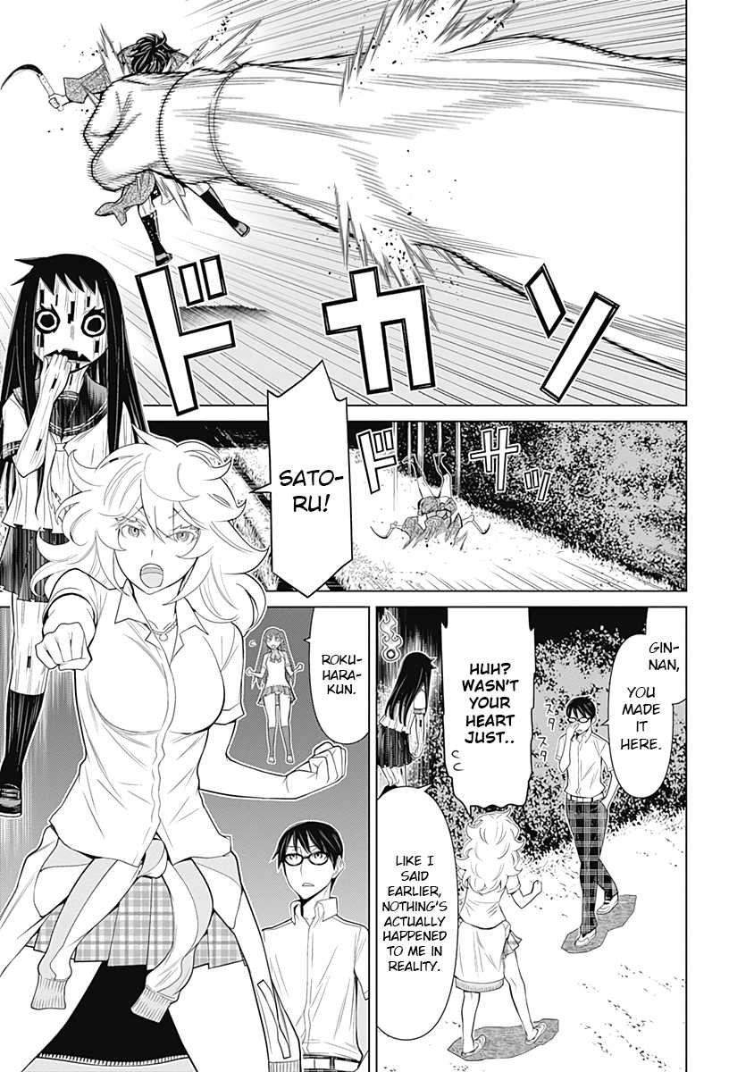 Kako to Nise Tantei Chapter 35 page 7 - Chapter 35: Behind the Tragedy