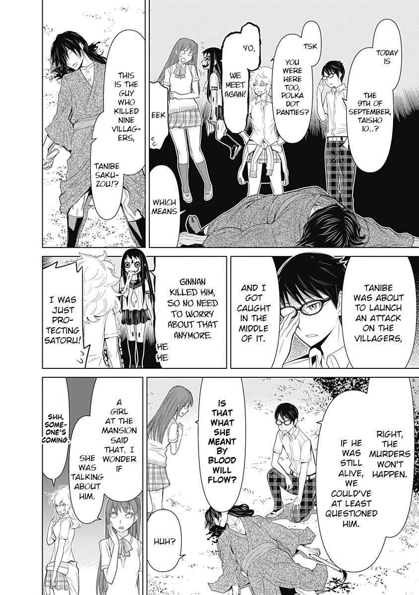 Kako to Nise Tantei Chapter 35 page 8 - Chapter 35: Behind the Tragedy