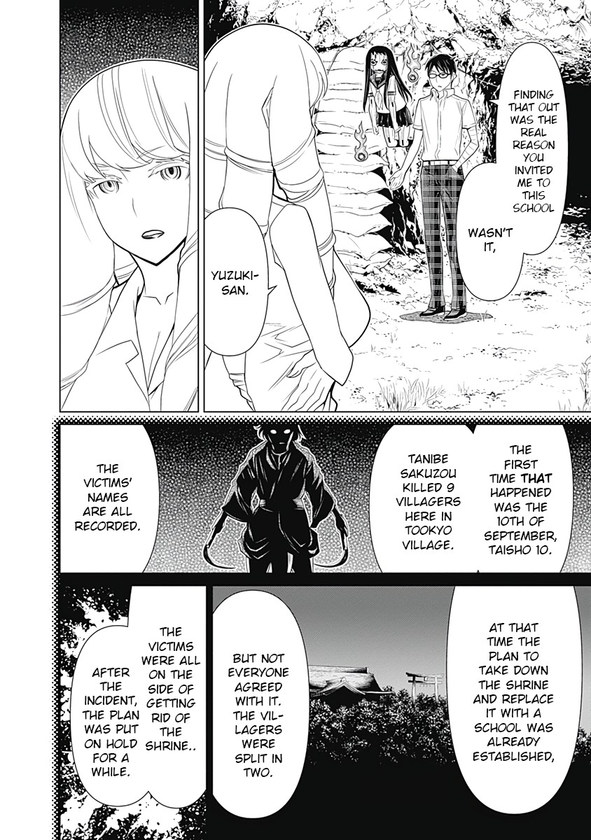 Kako to Nise Tantei Chapter 36 page 10 - Chapter 36: The True Form of the Curse