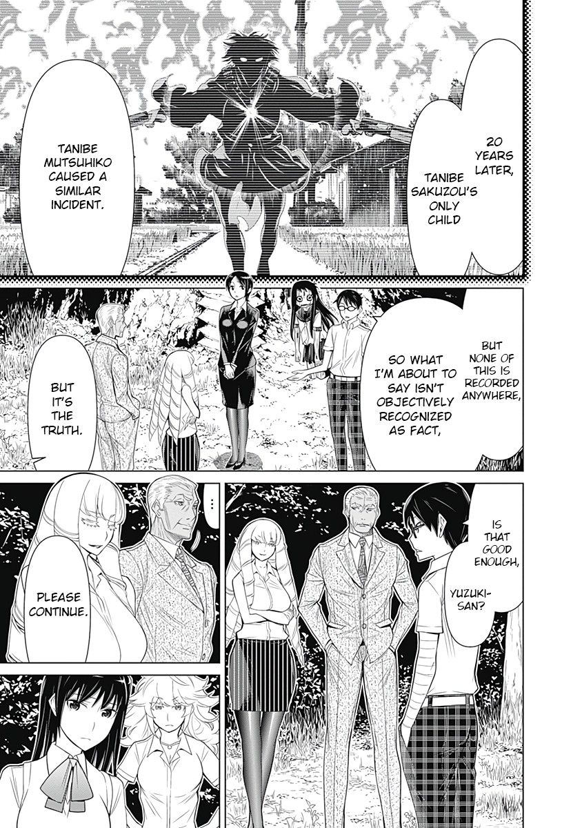 Kako to Nise Tantei Chapter 36 page 11 - Chapter 36: The True Form of the Curse