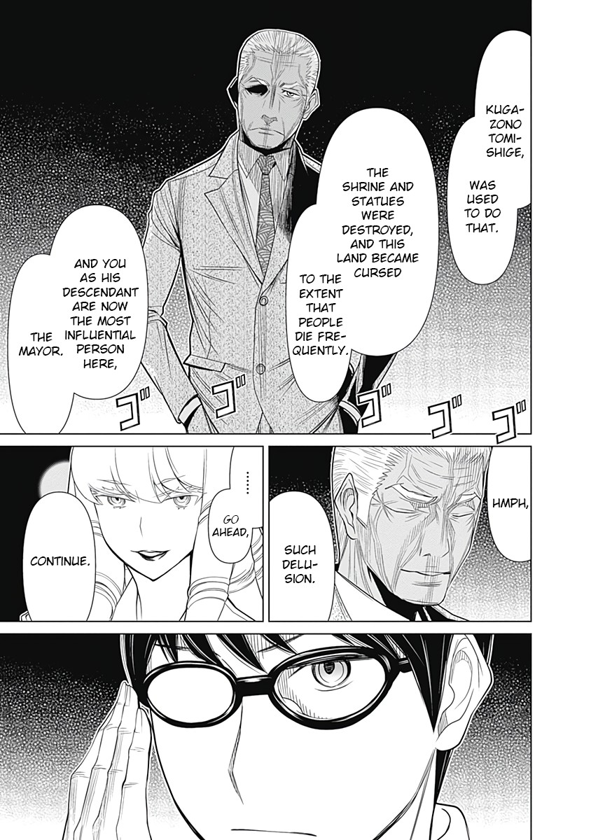 Kako to Nise Tantei Chapter 36 page 13 - Chapter 36: The True Form of the Curse
