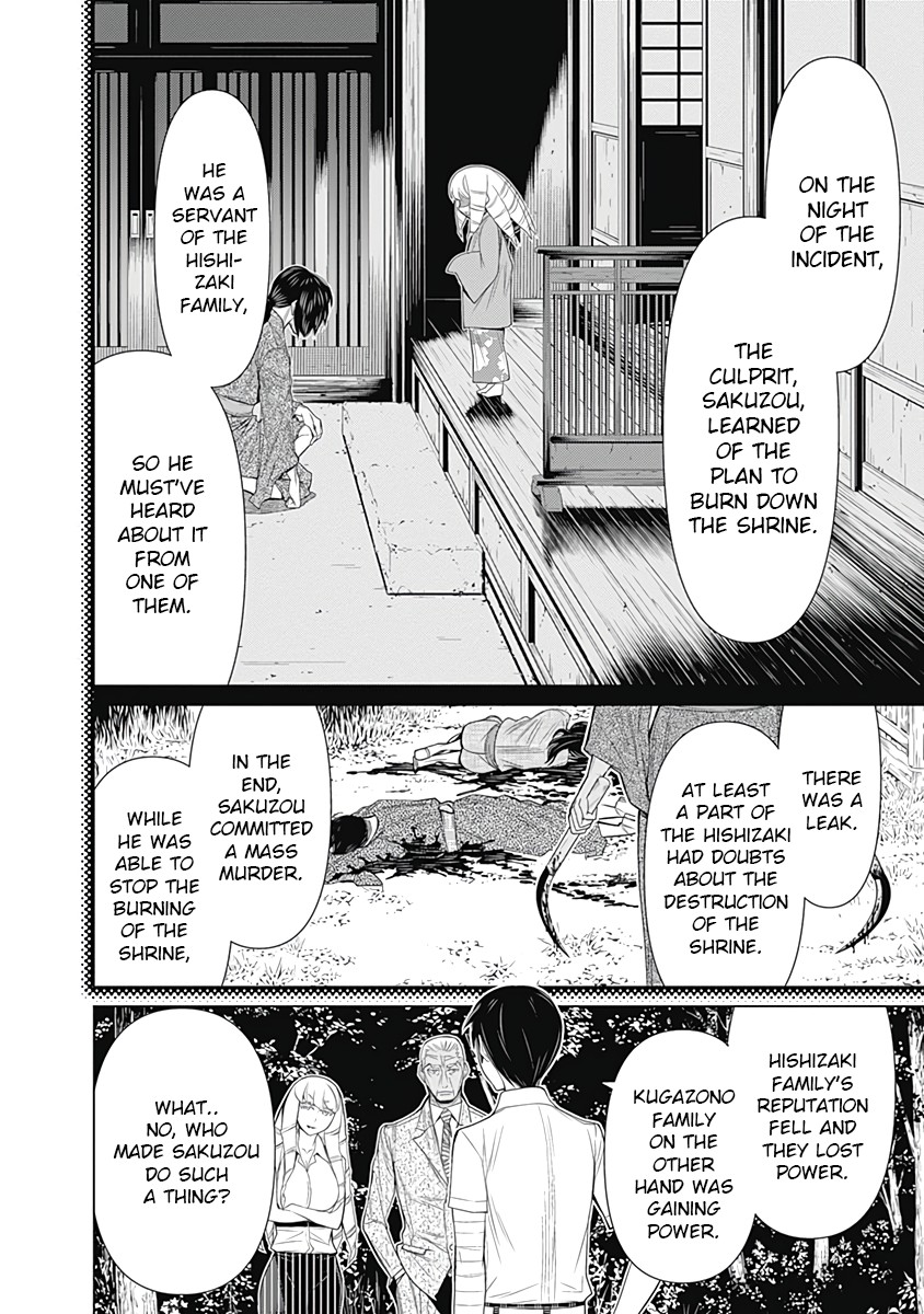 Kako to Nise Tantei Chapter 36 page 14 - Chapter 36: The True Form of the Curse