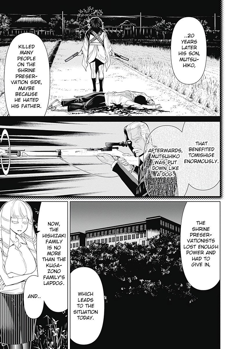 Kako to Nise Tantei Chapter 36 page 15 - Chapter 36: The True Form of the Curse