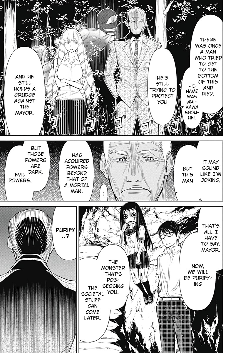 Kako to Nise Tantei Chapter 36 page 17 - Chapter 36: The True Form of the Curse