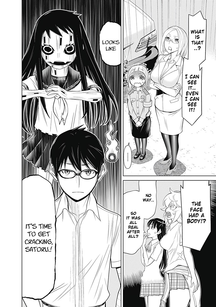 Kako to Nise Tantei Chapter 36 page 19 - Chapter 36: The True Form of the Curse