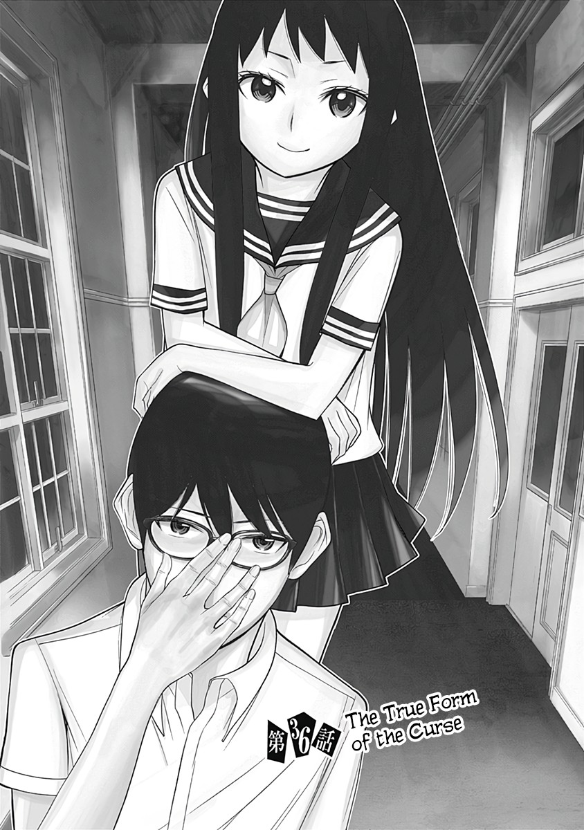 Kako to Nise Tantei Chapter 36 page 2 - Chapter 36: The True Form of the Curse