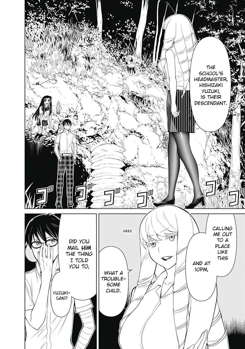 Kako to Nise Tantei Chapter 36 page 4 - Chapter 36: The True Form of the Curse
