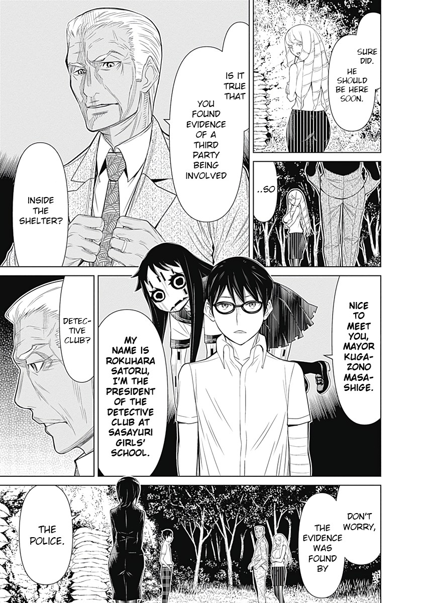 Kako to Nise Tantei Chapter 36 page 5 - Chapter 36: The True Form of the Curse