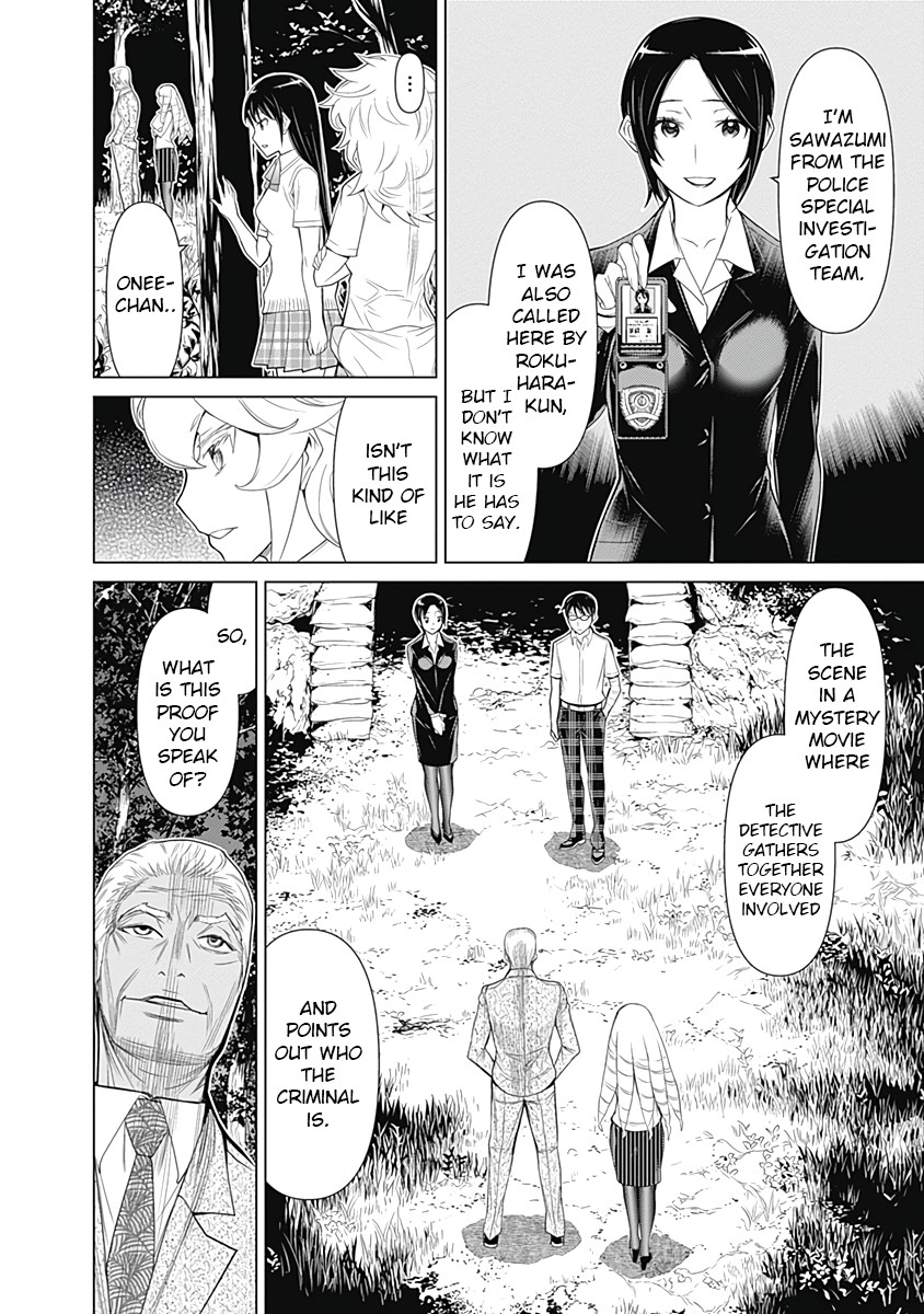 Kako to Nise Tantei Chapter 36 page 6 - Chapter 36: The True Form of the Curse