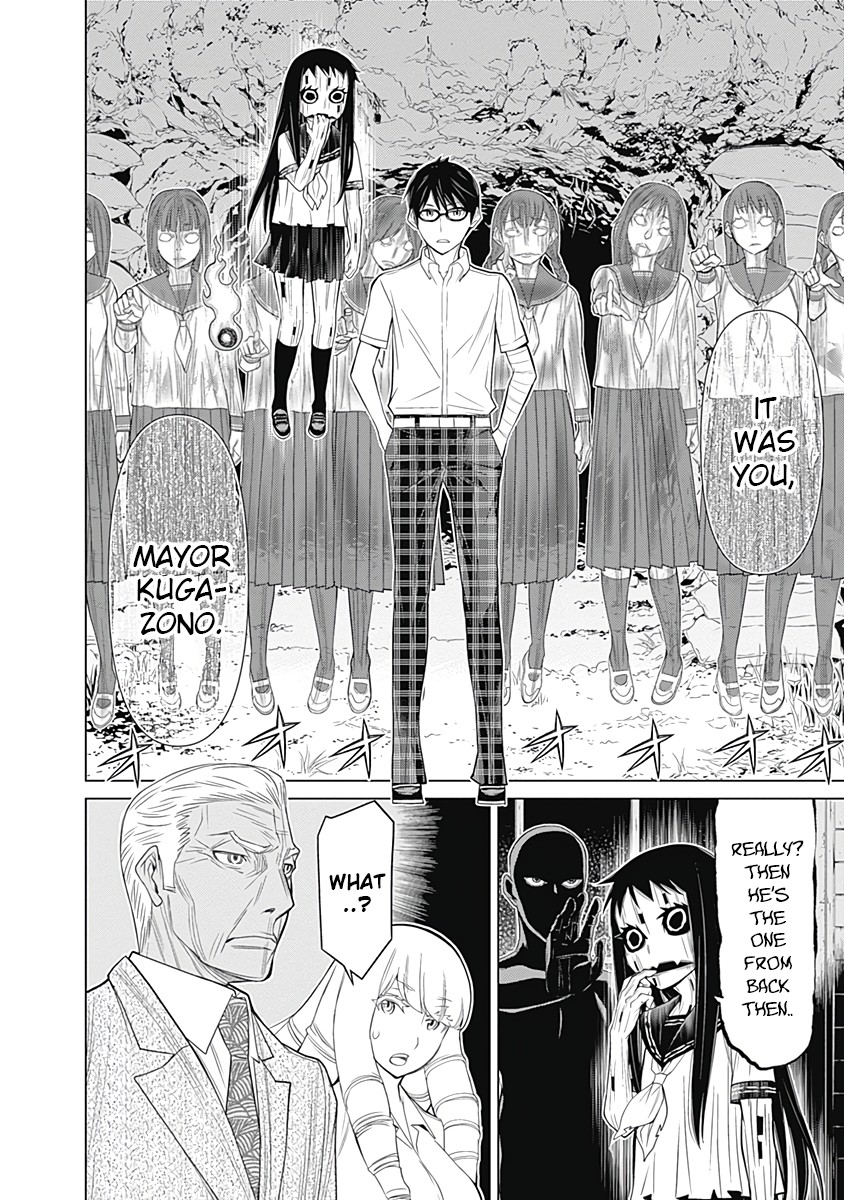 Kako to Nise Tantei Chapter 36 page 8 - Chapter 36: The True Form of the Curse
