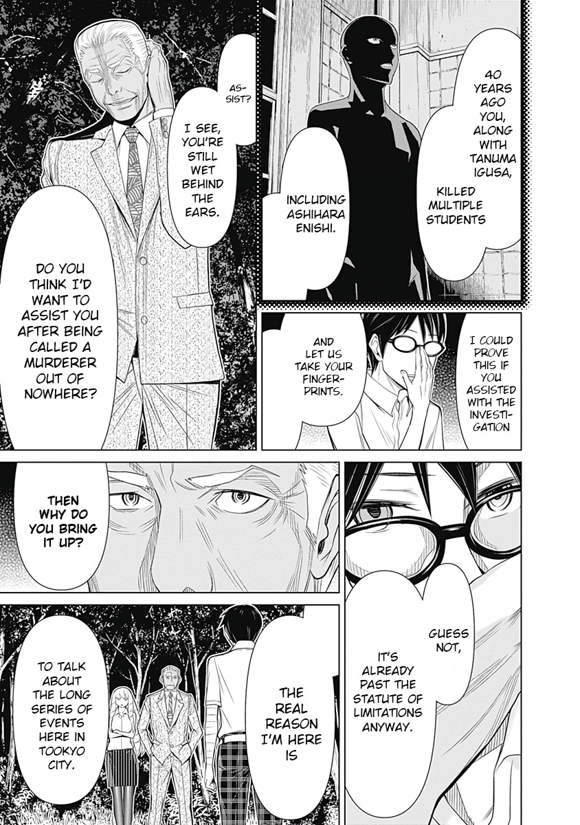 Kako to Nise Tantei Chapter 36 page 9 - Chapter 36: The True Form of the Curse