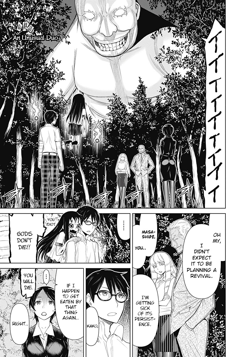 Kako to Nise Tantei Chapter 37 page 1 - Chapter 37: An Unusual Duo