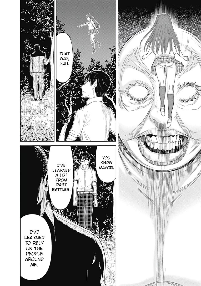 Kako to Nise Tantei Chapter 37 page 12 - Chapter 37: An Unusual Duo