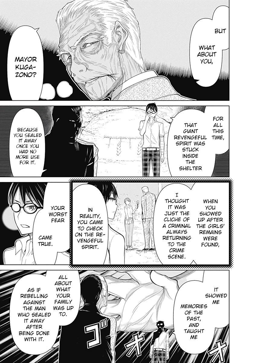 Kako to Nise Tantei Chapter 37 page 13 - Chapter 37: An Unusual Duo