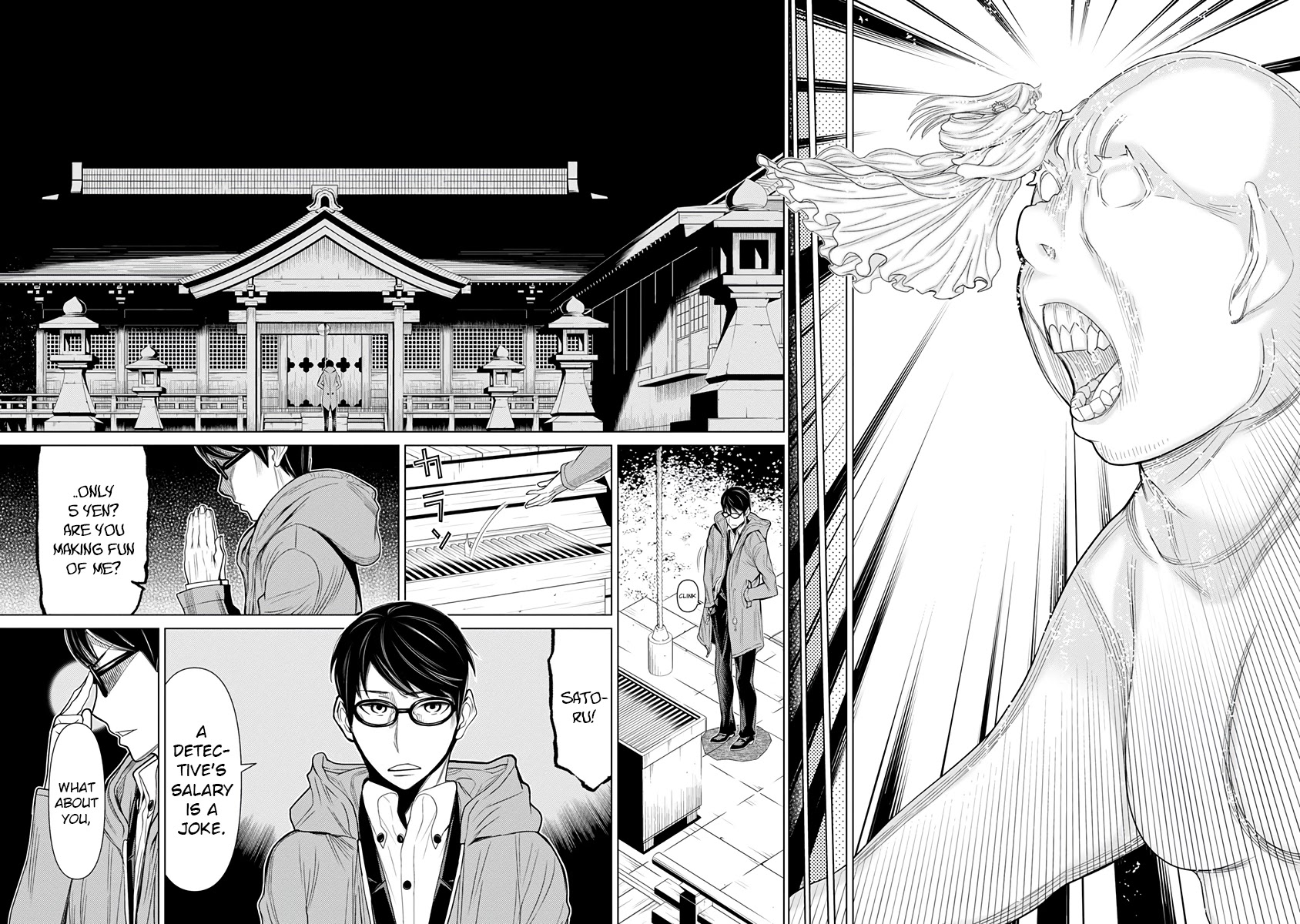 Kako to Nise Tantei Chapter 37 page 15 - Chapter 37: An Unusual Duo