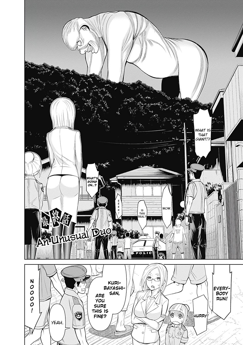 Kako to Nise Tantei Chapter 37 page 2 - Chapter 37: An Unusual Duo