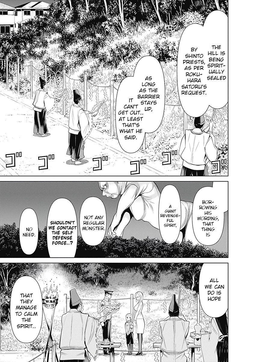 Kako to Nise Tantei Chapter 37 page 3 - Chapter 37: An Unusual Duo