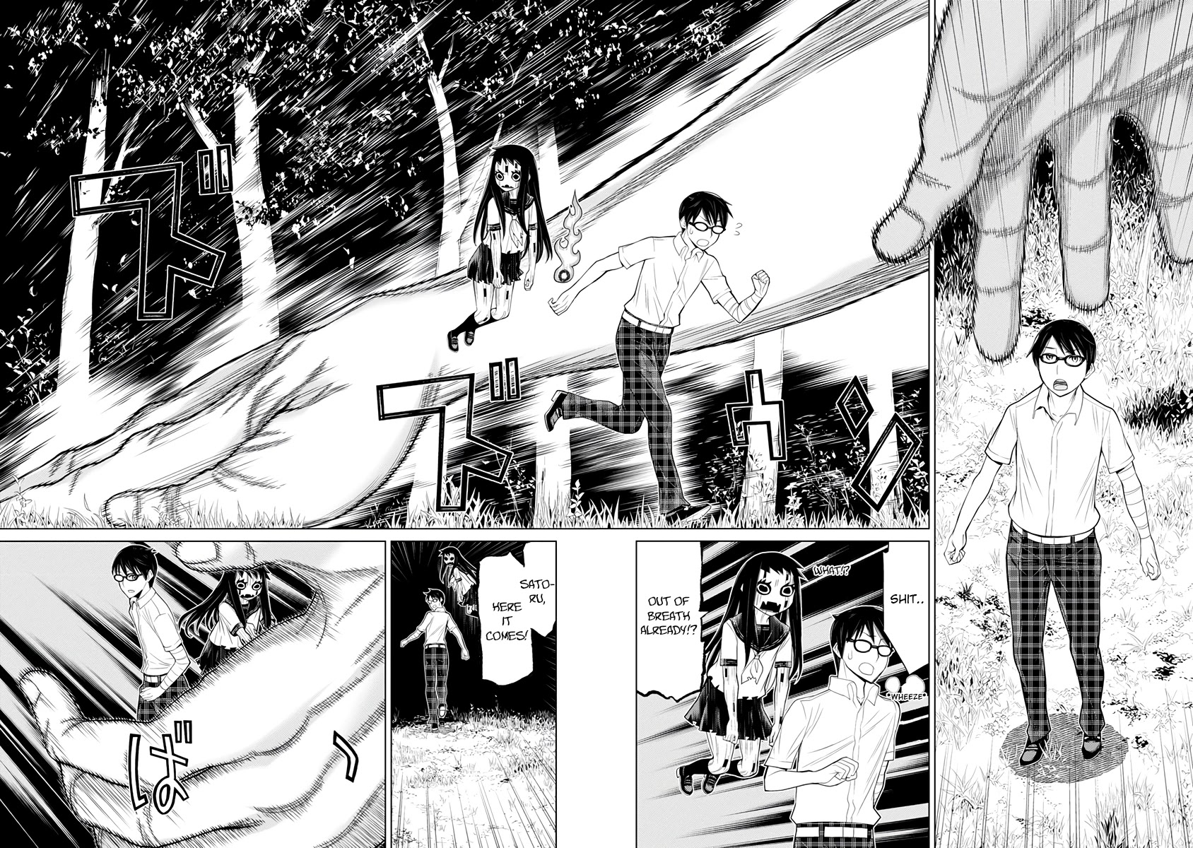 Kako to Nise Tantei Chapter 37 page 5 - Chapter 37: An Unusual Duo