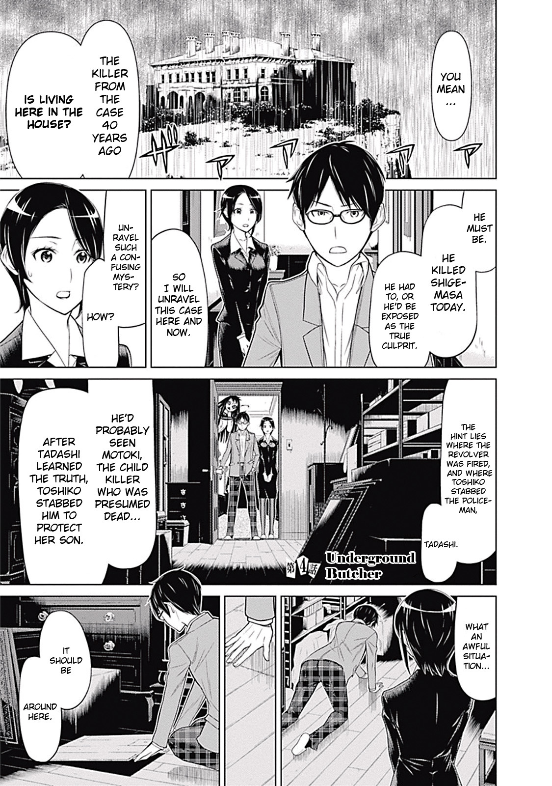 Kako to Nise Tantei Chapter 4 page 1 - Chapter 4: Underground Butcher