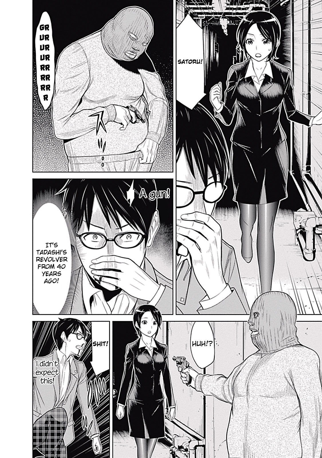 Kako to Nise Tantei Chapter 4 page 10 - Chapter 4: Underground Butcher