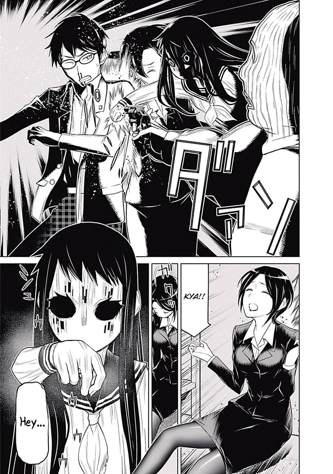 Kako to Nise Tantei Chapter 4 page 11 - Chapter 4: Underground Butcher