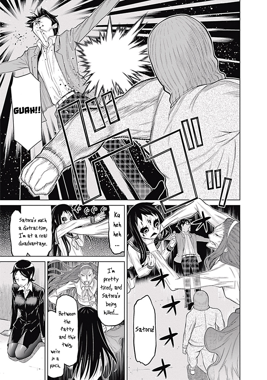Kako to Nise Tantei Chapter 4 page 13 - Chapter 4: Underground Butcher