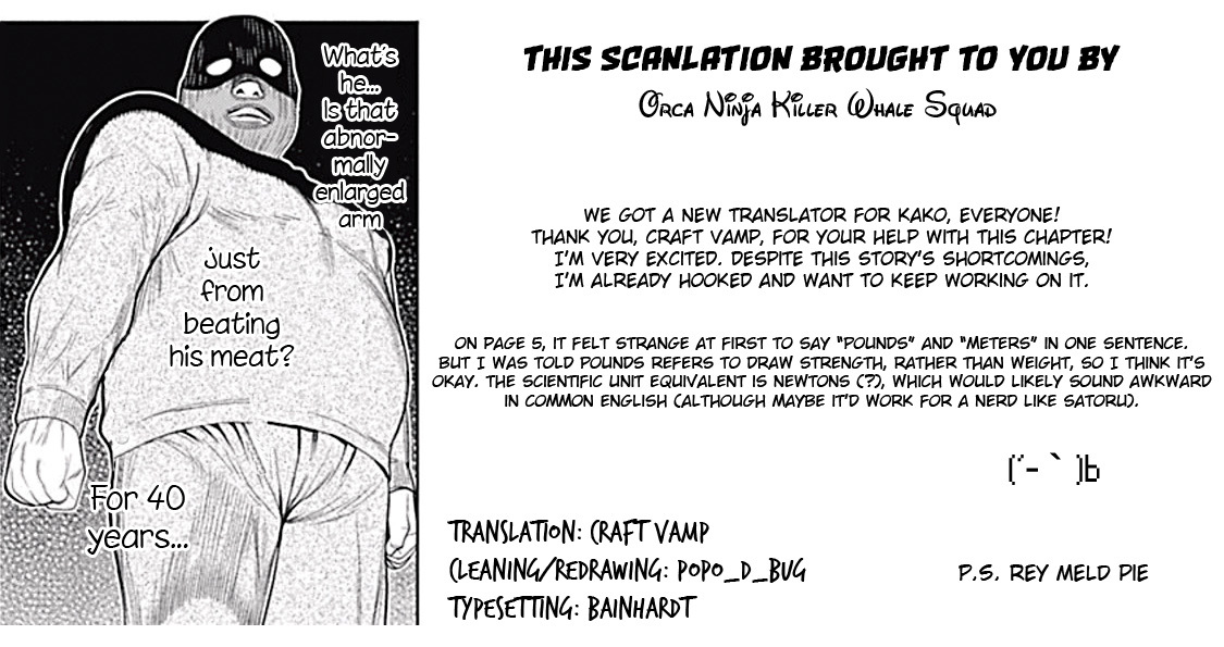 Kako to Nise Tantei Chapter 4 page 18 - Chapter 4: Underground Butcher
