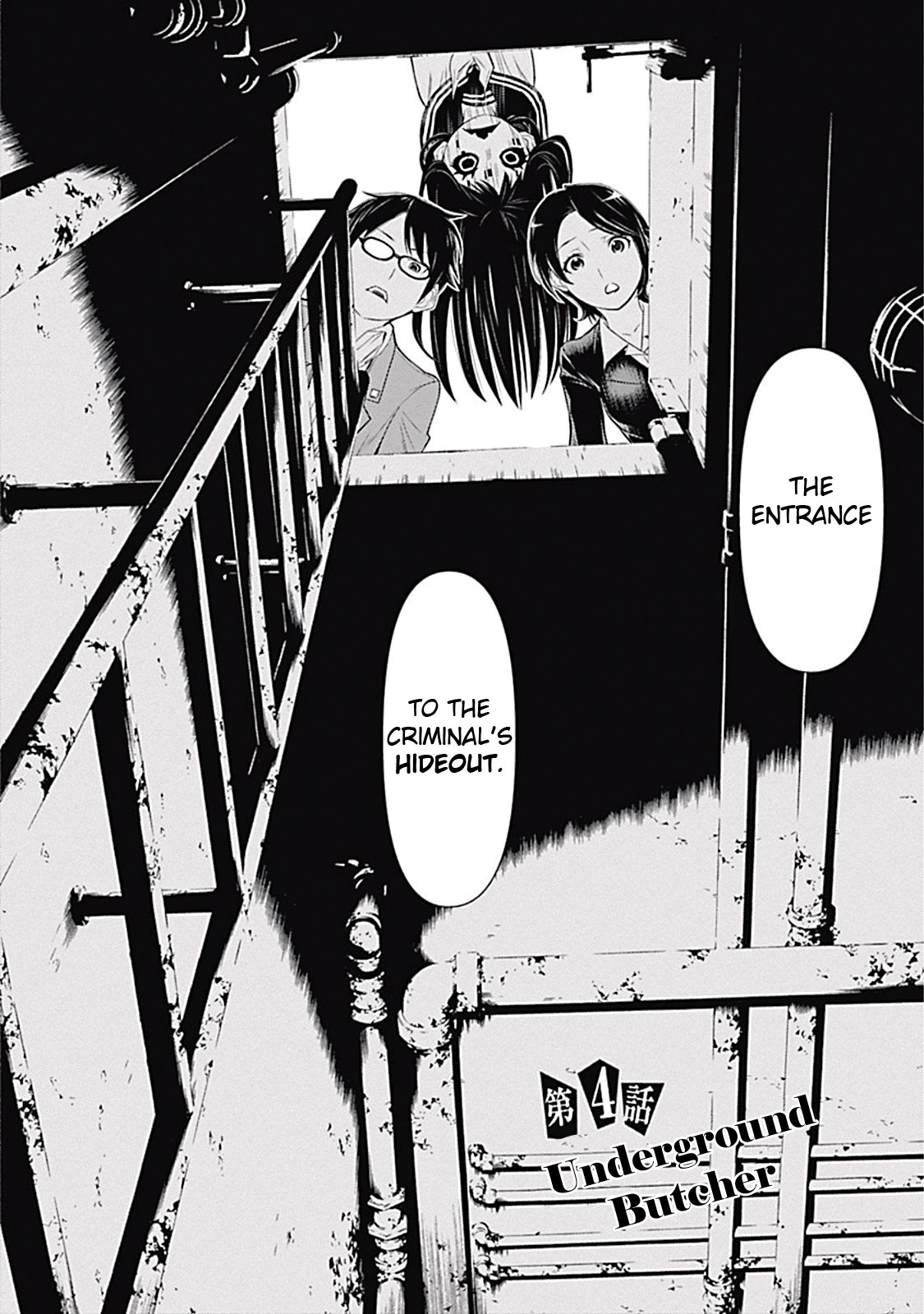 Kako to Nise Tantei Chapter 4 page 2 - Chapter 4: Underground Butcher
