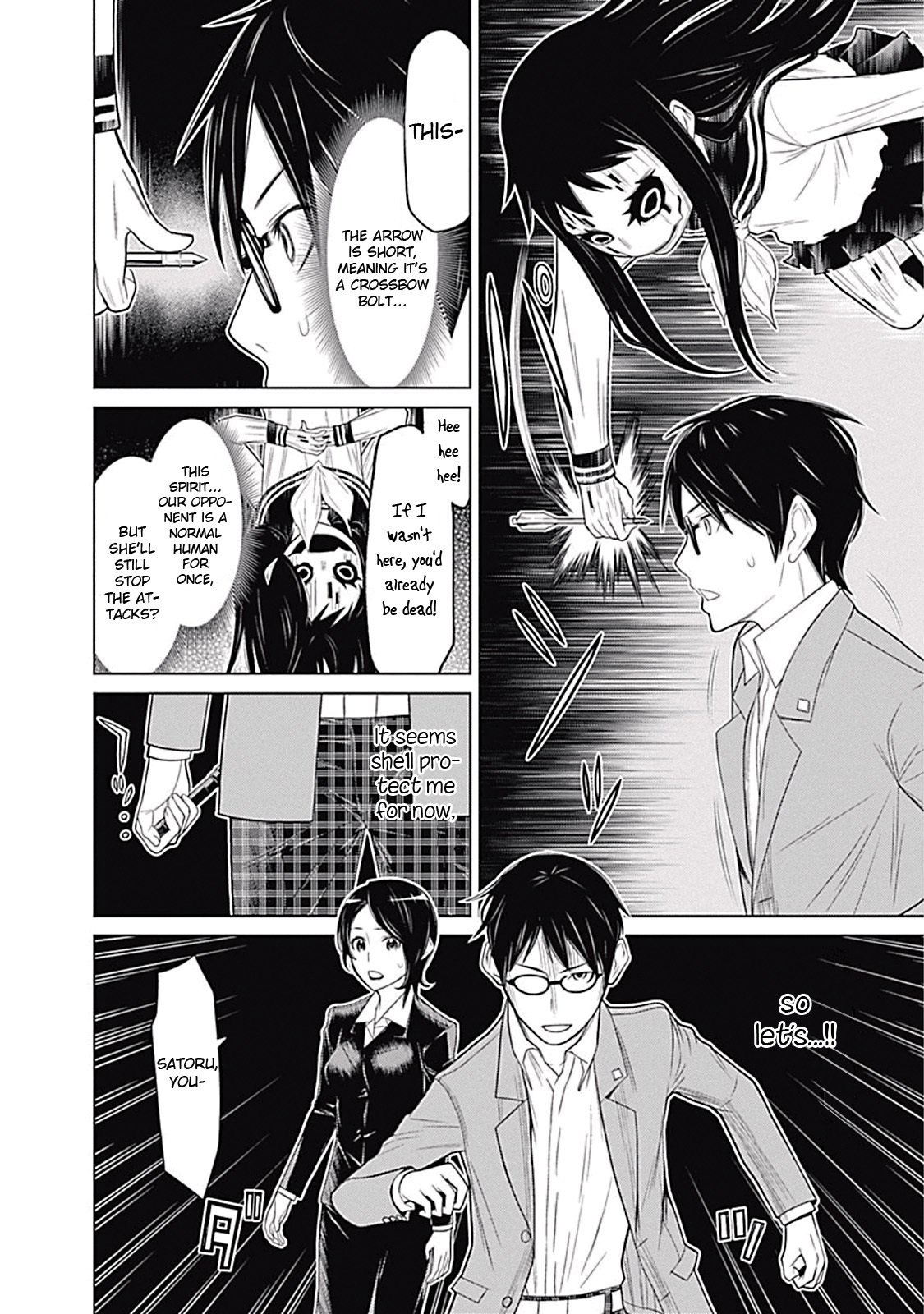 Kako to Nise Tantei Chapter 4 page 4 - Chapter 4: Underground Butcher