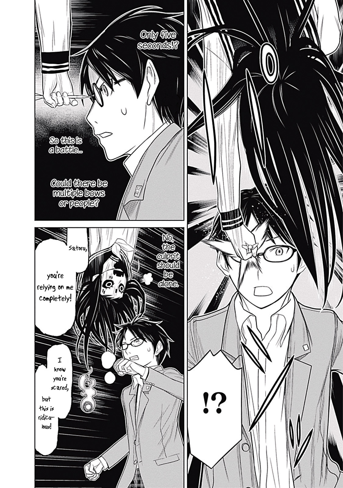 Kako to Nise Tantei Chapter 4 page 6 - Chapter 4: Underground Butcher