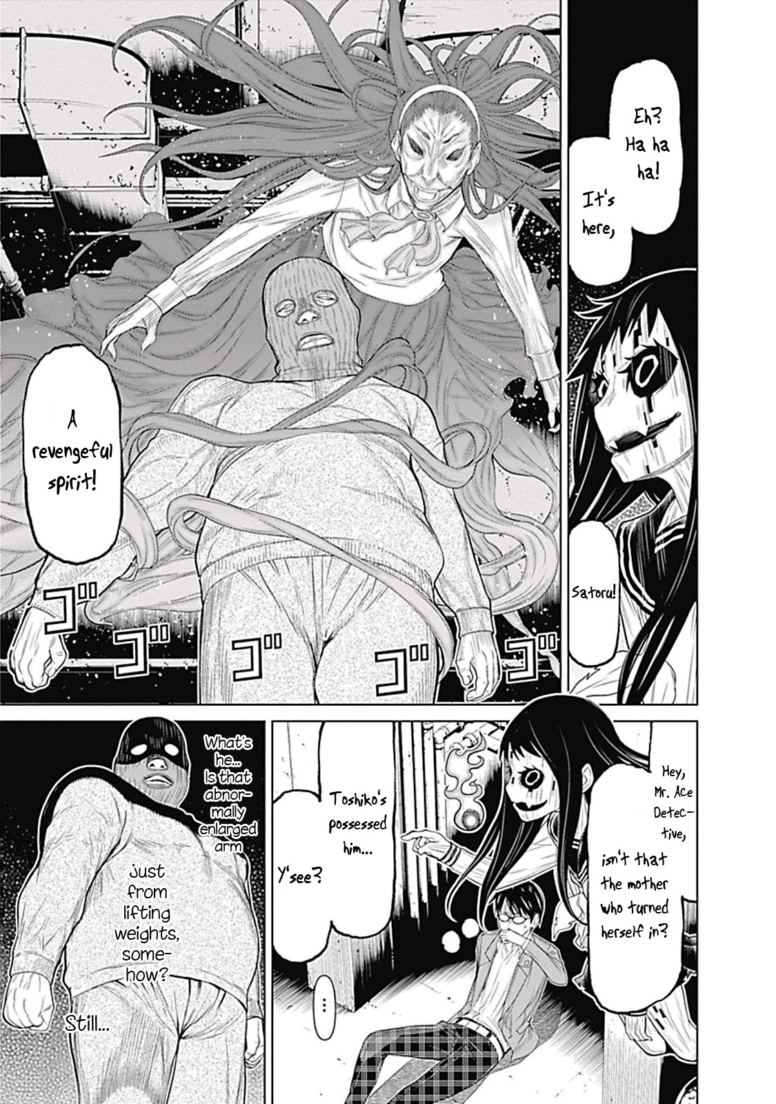 Kako to Nise Tantei Chapter 4 page 9 - Chapter 4: Underground Butcher