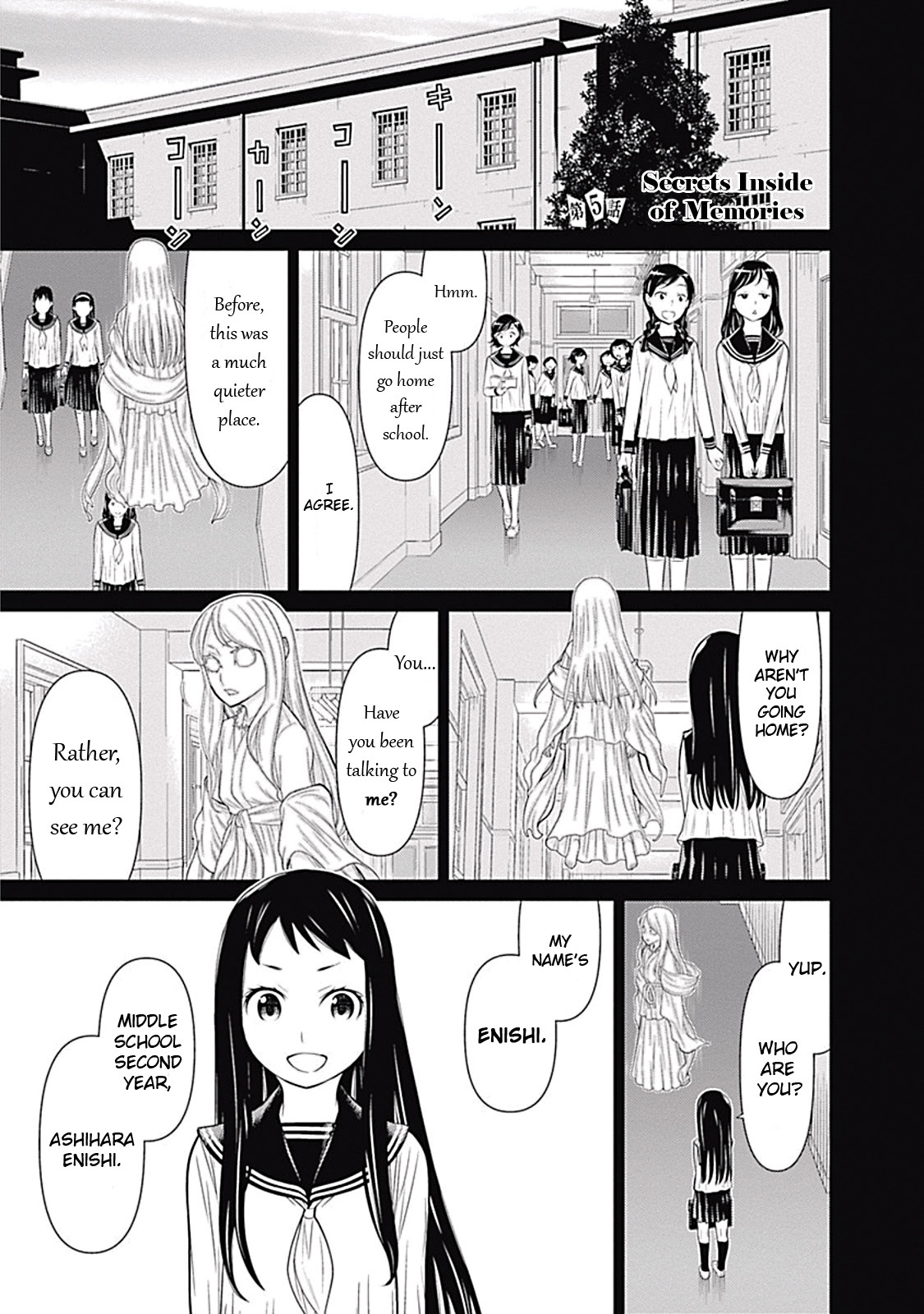 Kako to Nise Tantei Chapter 5 page 1 - Chapter 5: Secrets Inside of Memories
