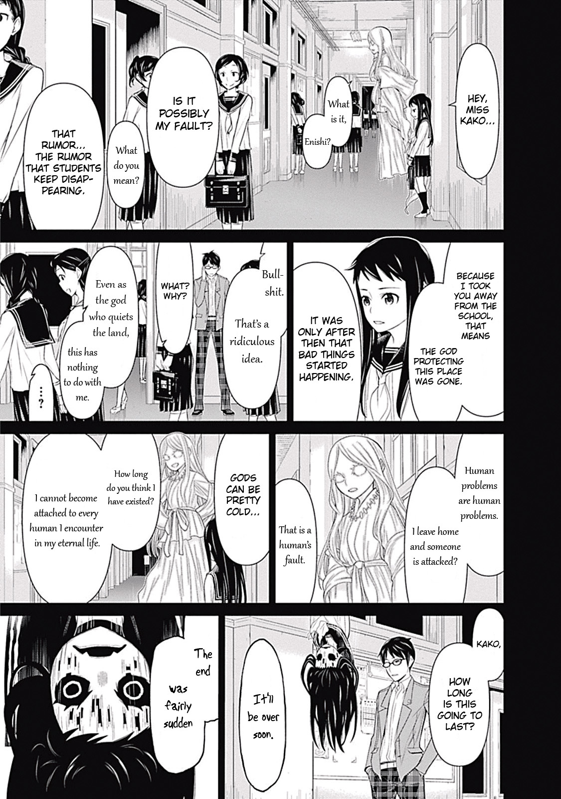Kako to Nise Tantei Chapter 5 page 11 - Chapter 5: Secrets Inside of Memories