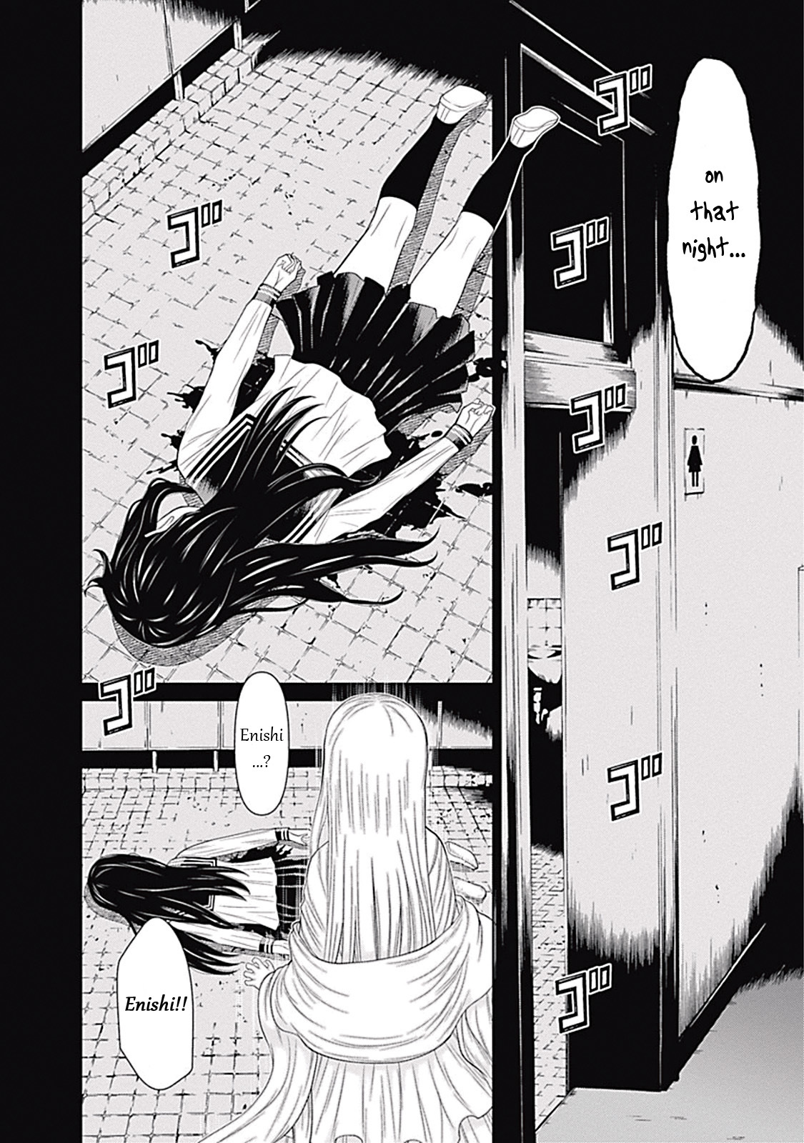 Kako to Nise Tantei Chapter 5 page 12 - Chapter 5: Secrets Inside of Memories