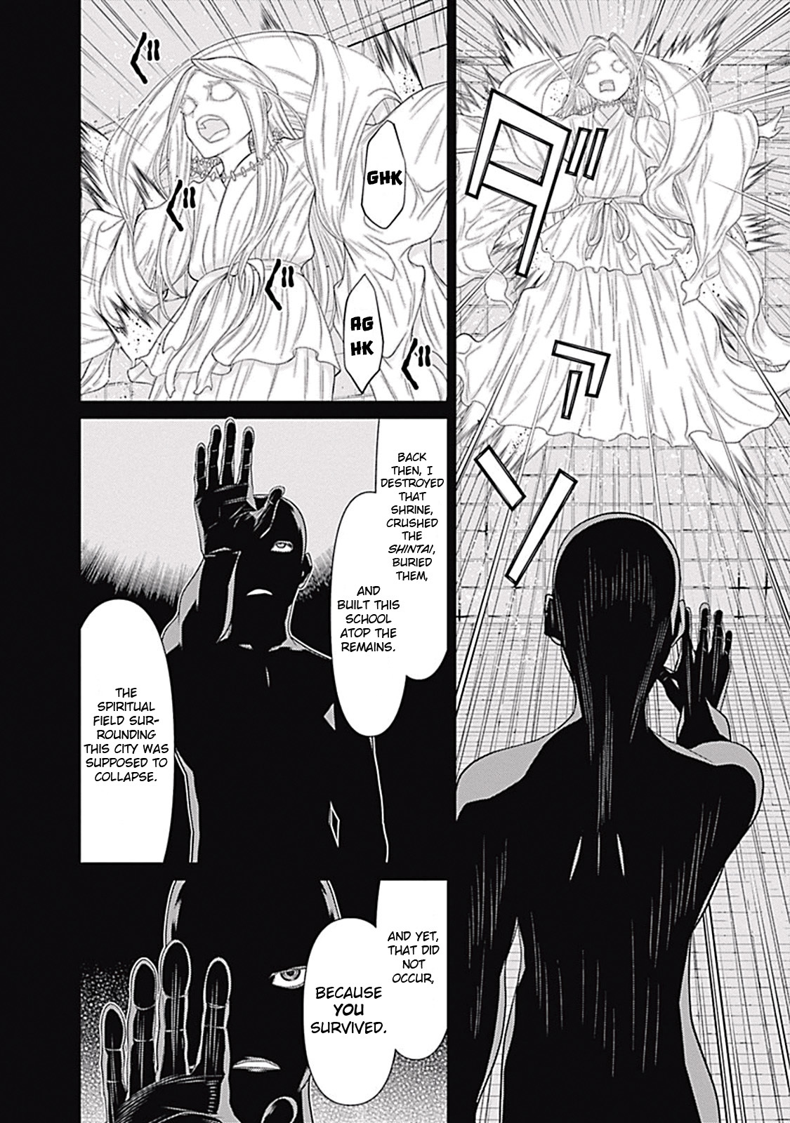 Kako to Nise Tantei Chapter 5 page 14 - Chapter 5: Secrets Inside of Memories