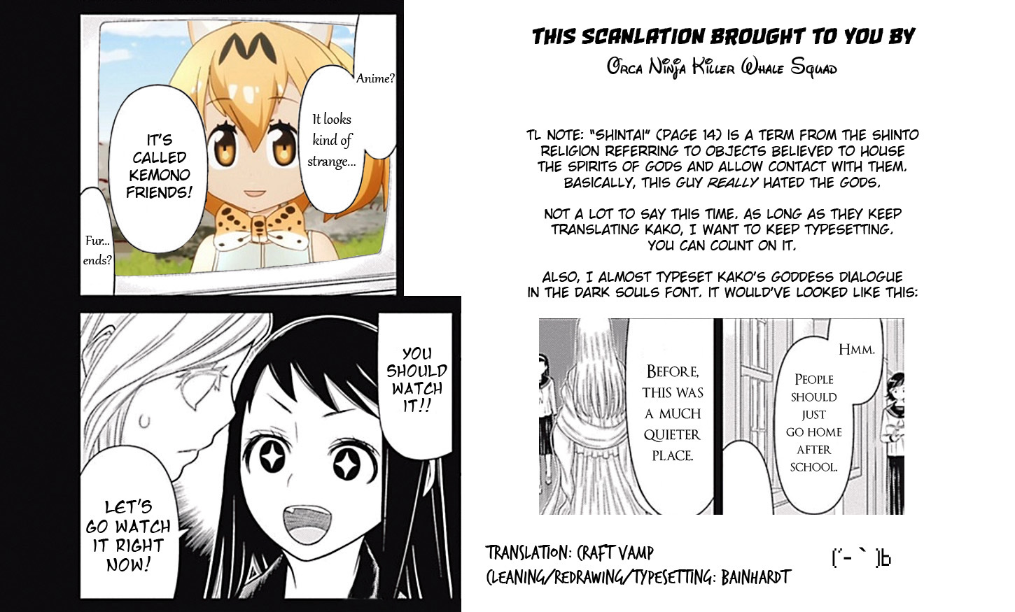 Kako to Nise Tantei Chapter 5 page 19 - Chapter 5: Secrets Inside of Memories