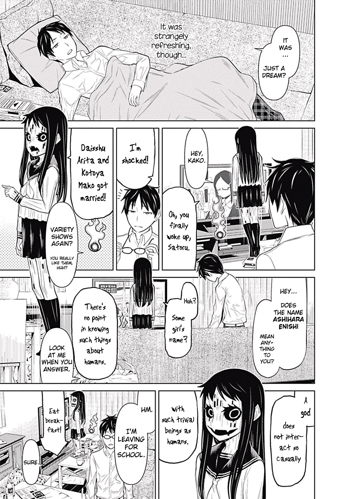 Kako to Nise Tantei Chapter 5 page 3 - Chapter 5: Secrets Inside of Memories