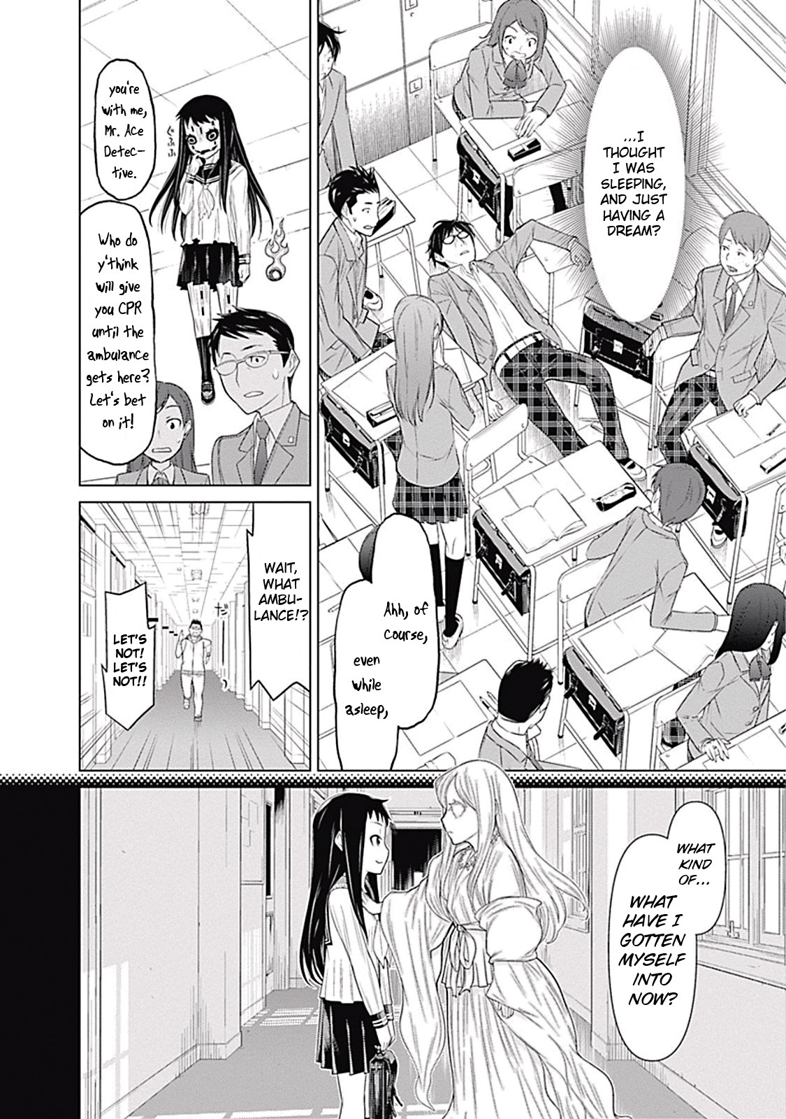 Kako to Nise Tantei Chapter 5 page 6 - Chapter 5: Secrets Inside of Memories