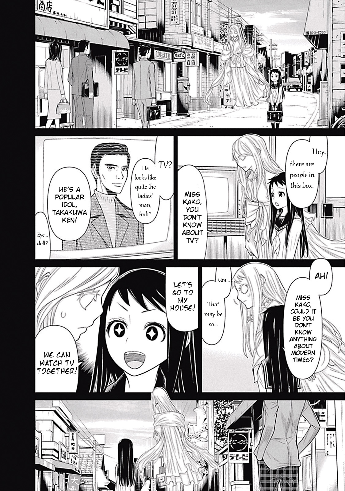 Kako to Nise Tantei Chapter 5 page 8 - Chapter 5: Secrets Inside of Memories