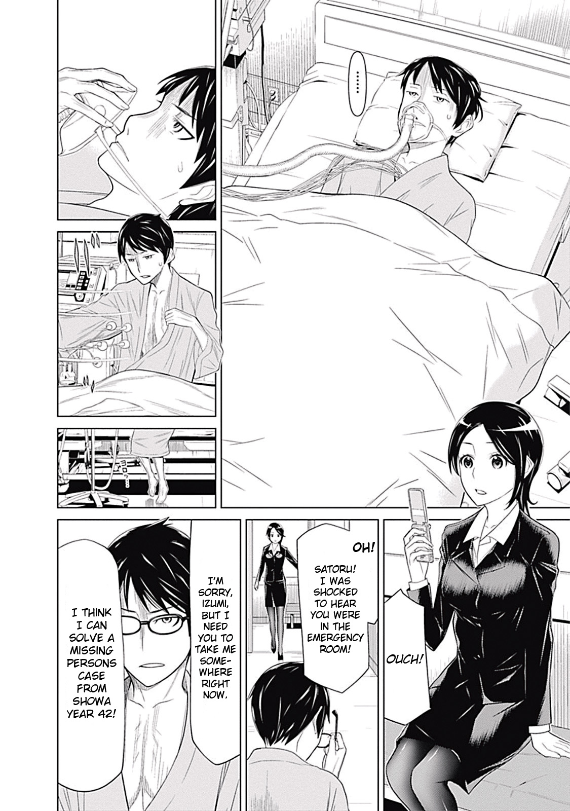 Kako to Nise Tantei Chapter 6 page 12 - Chapter 6: Investigation Inside of Memories