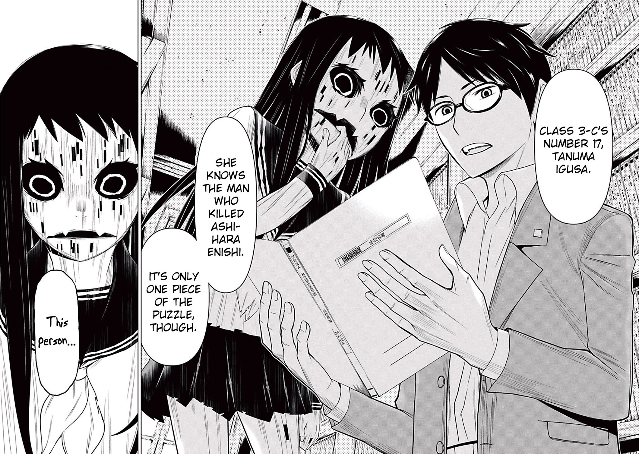 Kako to Nise Tantei Chapter 6 page 14 - Chapter 6: Investigation Inside of Memories