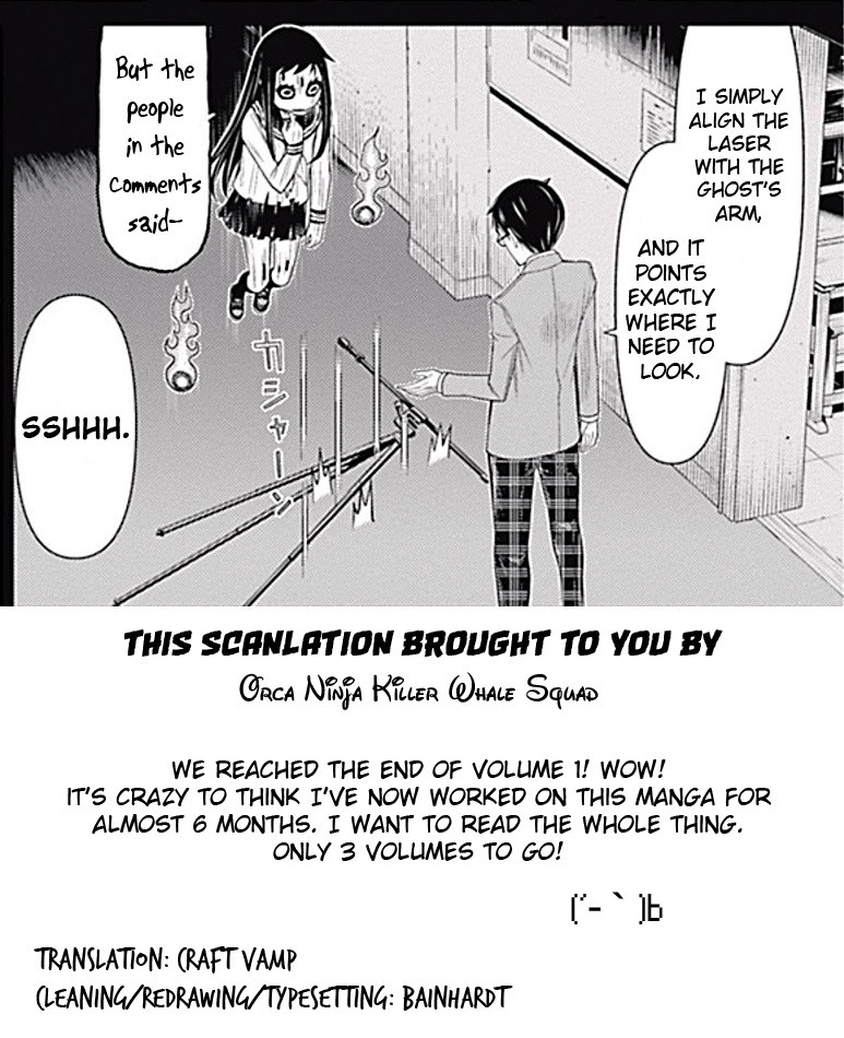 Kako to Nise Tantei Chapter 6 page 16 - Chapter 6: Investigation Inside of Memories
