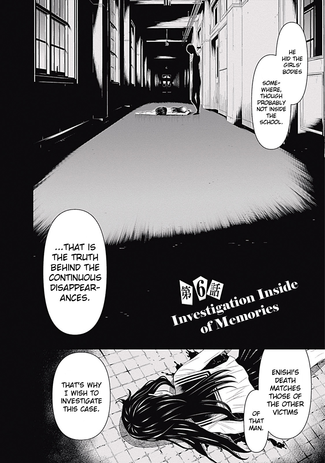 Kako to Nise Tantei Chapter 6 page 2 - Chapter 6: Investigation Inside of Memories