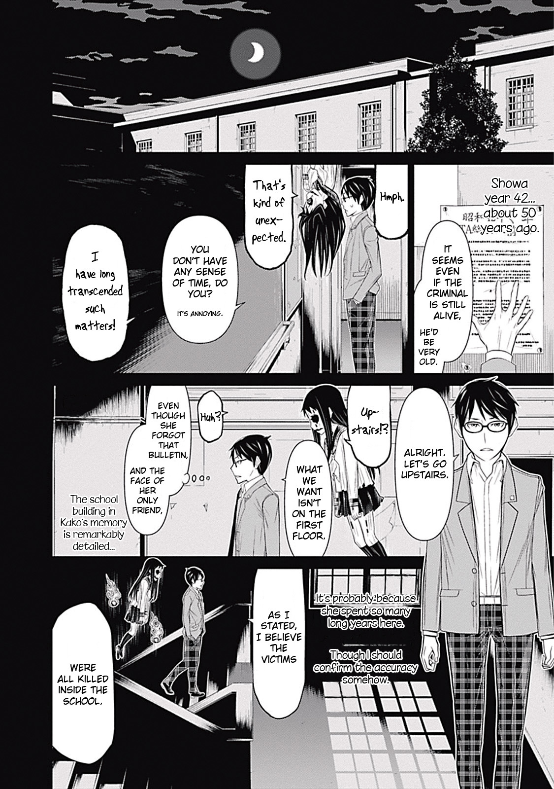 Kako to Nise Tantei Chapter 6 page 4 - Chapter 6: Investigation Inside of Memories