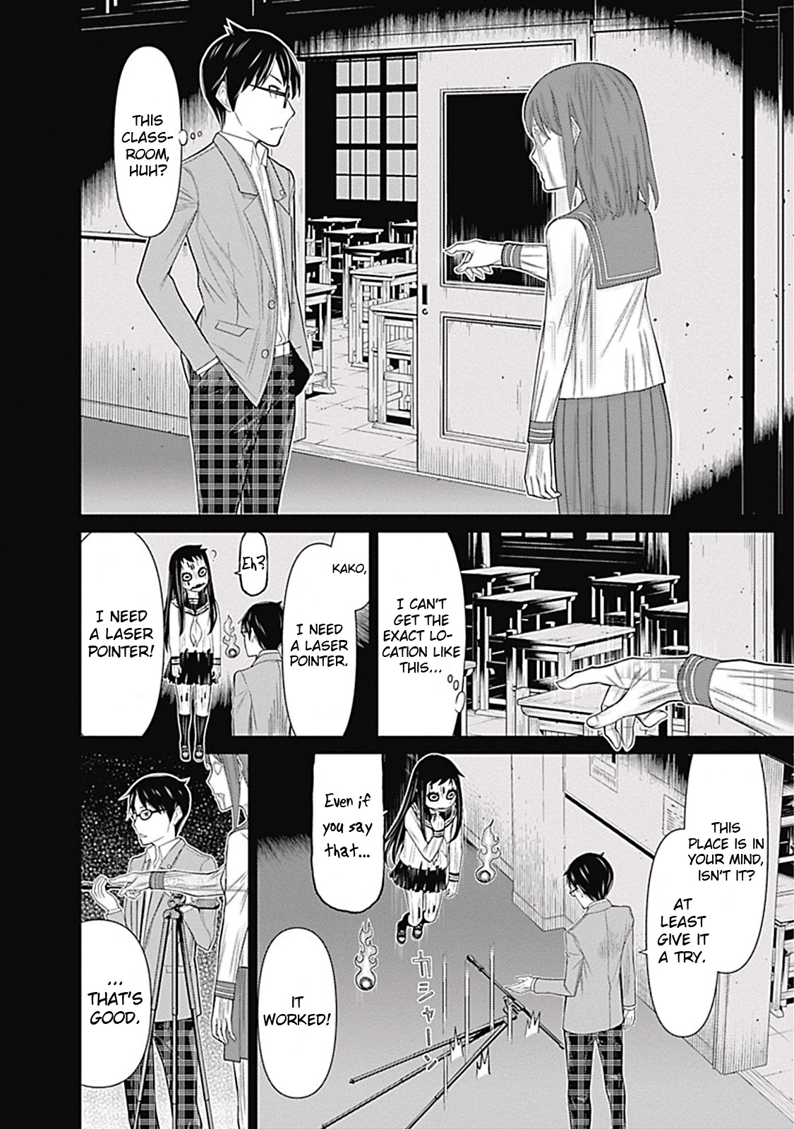 Kako to Nise Tantei Chapter 6 page 6 - Chapter 6: Investigation Inside of Memories