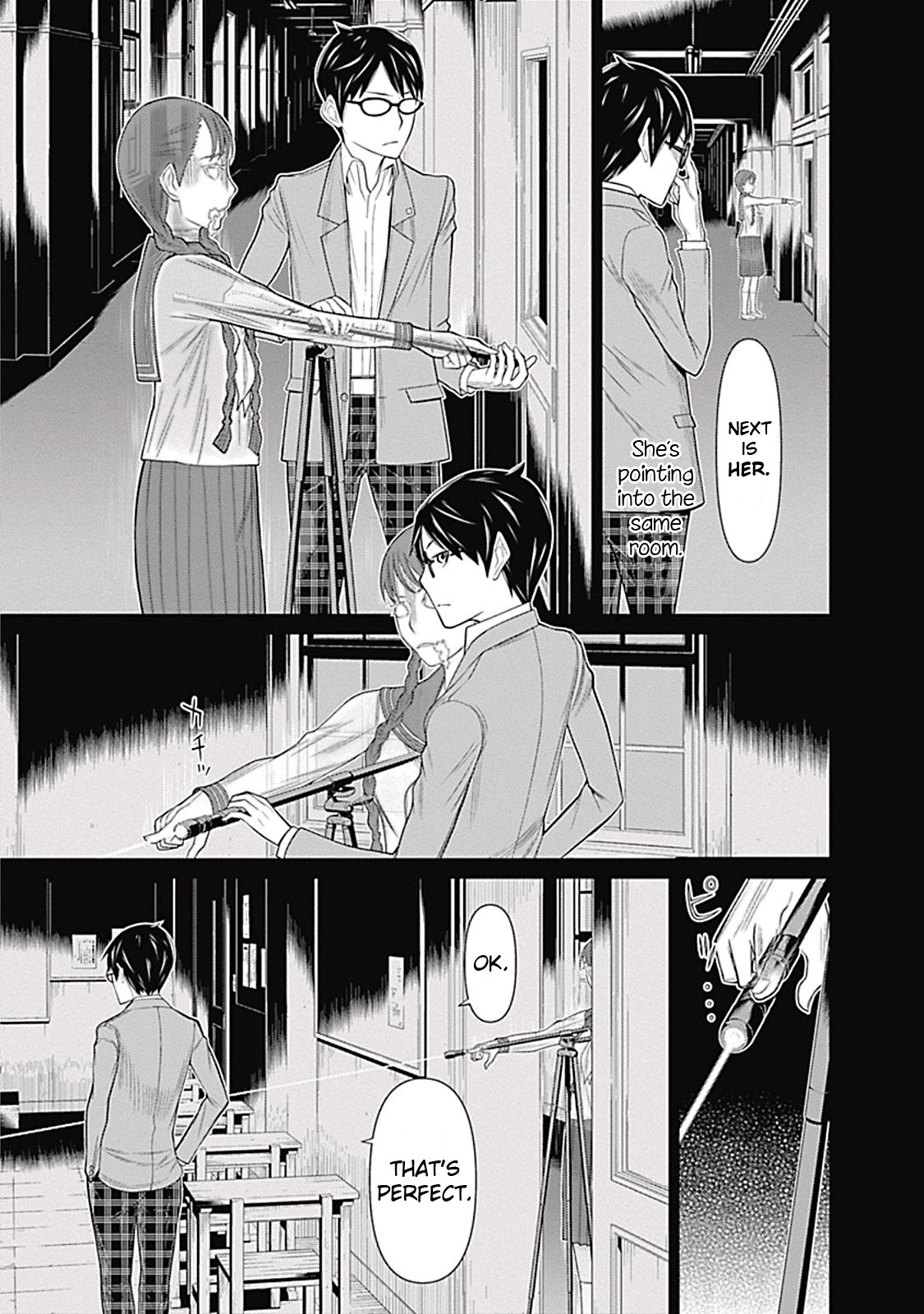 Kako to Nise Tantei Chapter 6 page 7 - Chapter 6: Investigation Inside of Memories
