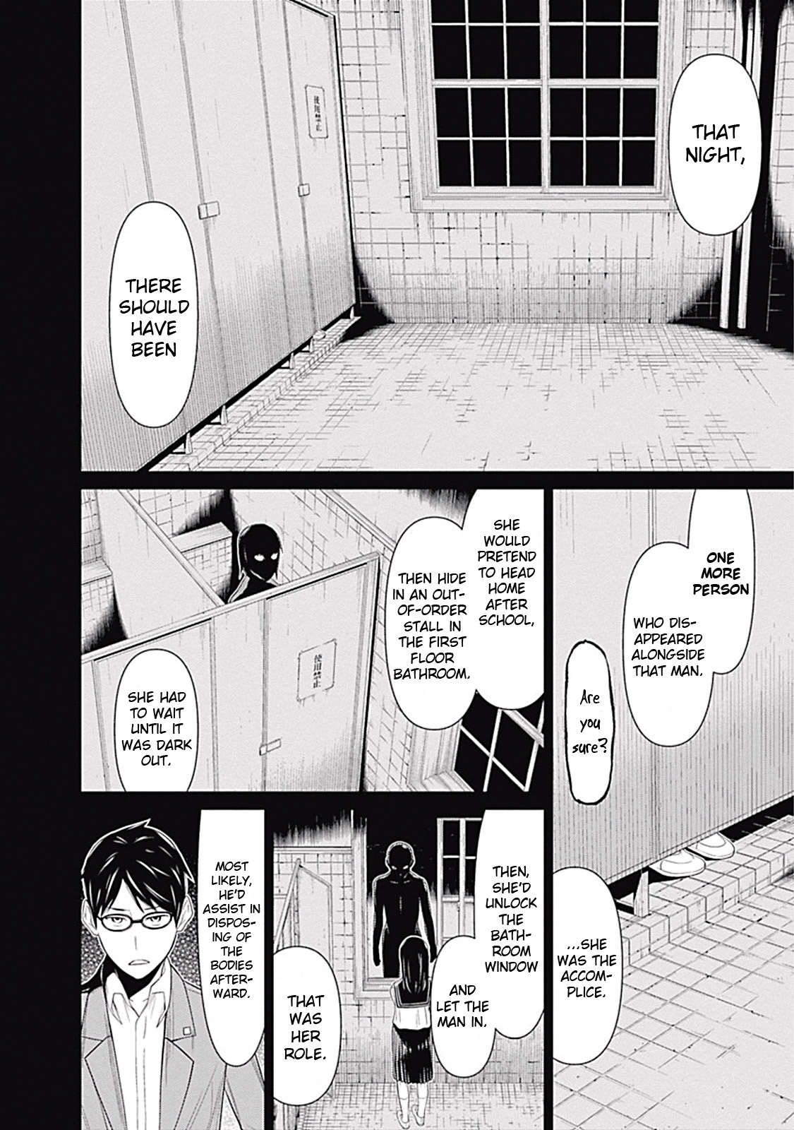 Kako to Nise Tantei Chapter 6 page 9 - Chapter 6: Investigation Inside of Memories